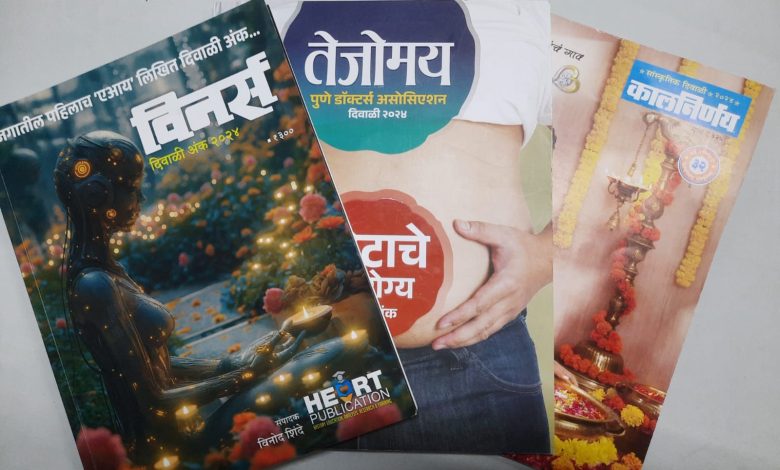 स्नेहालय संचलित ‘रेडिओ नगर ९०.४’ दिवाळी अंकाच्या राज्यस्तरीय स्पर्धेत ‘विनर्स’ प्रथम स्नेहालय संचलित ‘रेडिओ नगर ९०.४’ दिवाळी अंकाच्या राज्यस्तरीय स्पर्धेत ‘विनर्स’ प्रथम