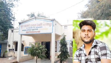 मयत पंकज कांबळे यांच्या मृत्युस कारणीभुत असलेल्या सरपंच व ग्रामसेवक यांच्या विरोधात गुन्हा दाखल