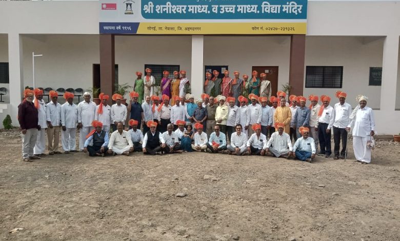 सोनईतील श्री.शनिश्वर विद्यालयात ४५ वर्षांनी एकत्र आले माजी विद्यार्थी व शिक्षक सोनईतील श्री.शनिश्वर विद्यालयात ४५ वर्षांनी एकत्र आले माजी विद्यार्थी व शिक्षक