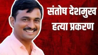 मस्साजोग येथे घडलेली घटना निंदनीय आहे राज्यातील सर्व सरपंचांना शासनाने संरक्षण द्यावे – सरपंच नारायणराव कदम