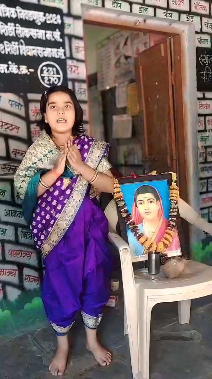 सावित्रीबाई फुले या पहिल्या प्रशिक्षित महिला शिक्षिका,मुख्याध्यापिका – लता बिडवे