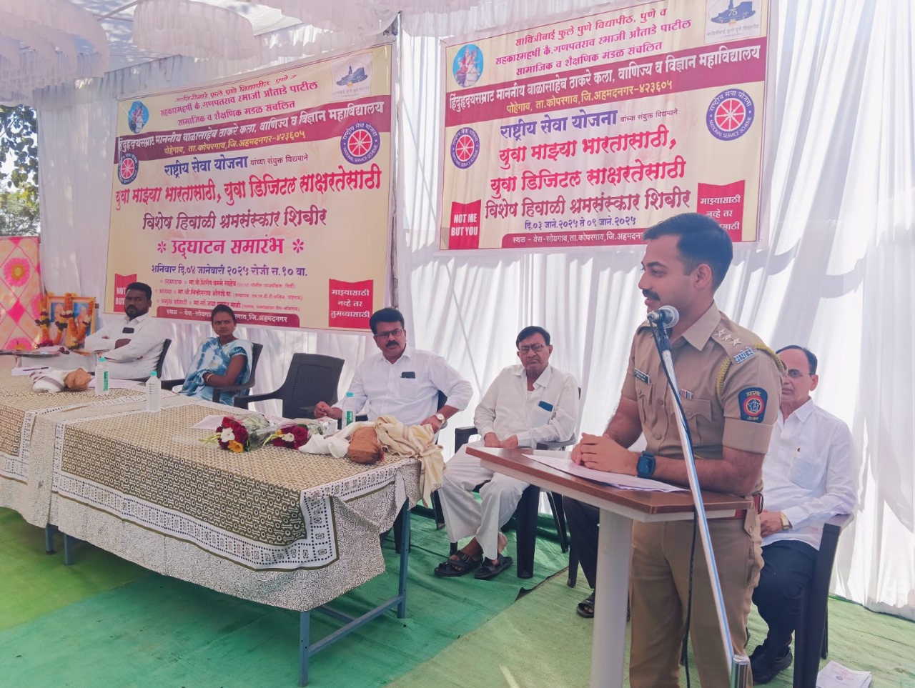विशेष श्रमसंस्कार शिबिरातून जबाबदारीची जाणीव होते – पोलीस उपअधीक्षक शिरीष वमने