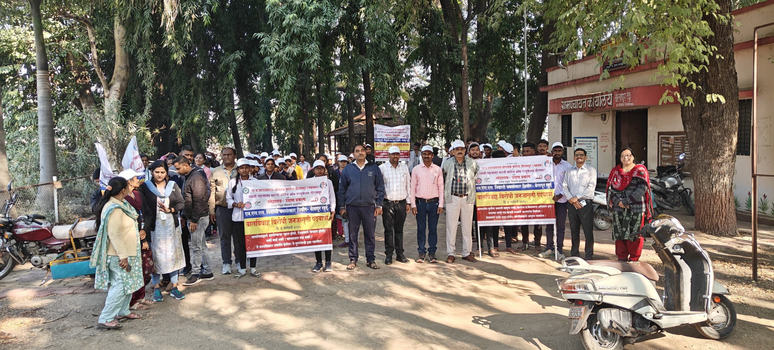 स्नेहालयच्या उडान प्रकल्पाच्या मार्गदर्शनाखाली बेलापूर खुर्द येथे बालविवाह प्रतिबंधक जनजागृती पदयात्रा उत्साहात!