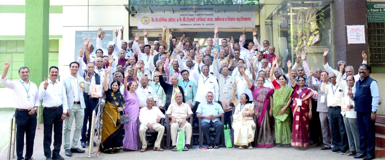 कोपरगावातील माजी विद्यार्थ्यांच्या स्नेह मेळाव्यात ५४ वर्षानंतर ओसंडून वाहिला भावनांचा महापूर !!