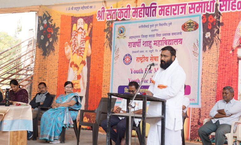 सेवा हेच मानवी जीवनाचे परमकर्तव्य – ह.भ.प.अर्जुन महाराज तनपुरे सेवा हेच मानवी जीवनाचे परमकर्तव्य – ह.भ.प.अर्जुन महाराज तनपुरे