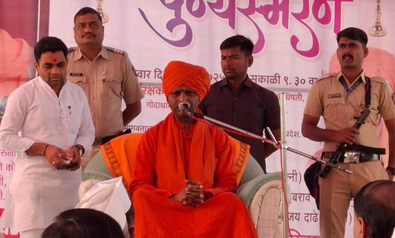 अज्ञानी लोकांना सन्मार्गाला लावण्याकरता साधू संताची गरज – महंत रामगिरीजी महाराज अज्ञानी लोकांना सन्मार्गाला लावण्याकरता साधू संताची गरज – महंत रामगिरीजी महाराज