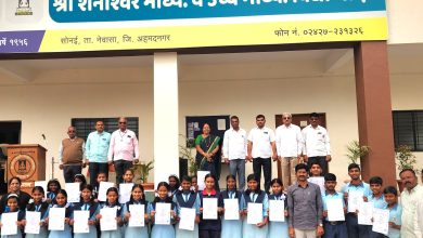 सोनई येथील श्री शनीश्वर विद्या मंदिर,विद्यालयाचा इंटरमिजिएट परीक्षेचा निकाल शंभर टक्के !