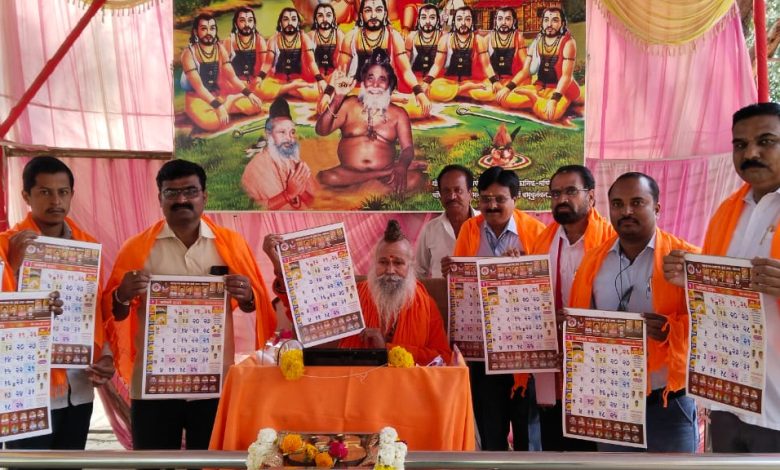 राज्य पत्रकार संघटनेच्या कोपरगाव पदाधिकाऱ्याचे कार्य कौतुकास्पद- महंत रमेशगिरीजी महाराज राज्य पत्रकार संघटनेच्या कोपरगाव पदाधिकाऱ्याचे कार्य कौतुकास्पद- महंत रमेशगिरीजी महाराज