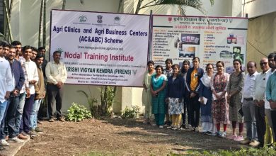 ॲग्री क्लिनिक्स आणि ॲग्री बिझनेस प्रशिक्षणांतून बाभळेश्वरच्या कृषि विज्ञान केंद्राने घडविले ५६० उद्योजक
