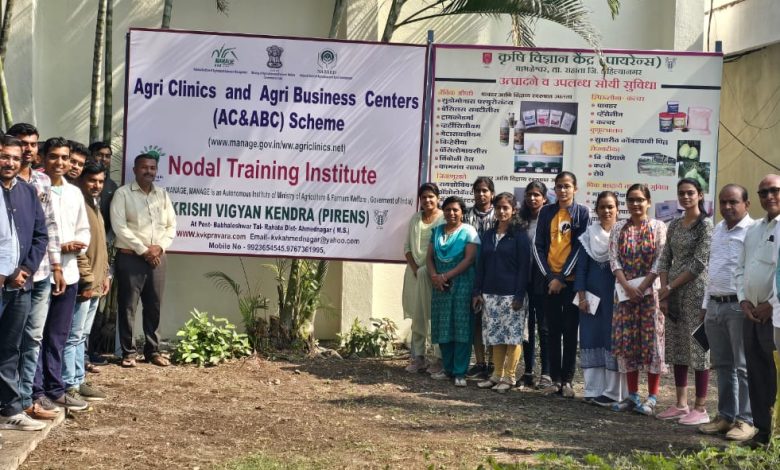 ॲग्री क्लिनिक्स आणि ॲग्री बिझनेस प्रशिक्षणांतून बाभळेश्वरच्या कृषि विज्ञान केंद्राने घडविले ५६० उद्योजक ॲग्री क्लिनिक्स आणि ॲग्री बिझनेस प्रशिक्षणांतून बाभळेश्वरच्या कृषि विज्ञान केंद्राने घडविले ५६० उद्योजक