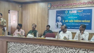 रोबोटिक उत्क्रांतीत सहभाग महत्वाचा – पोलीस निरीक्षक संदिप कोळी