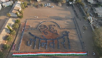 जामखेड येथील रयत शिक्षण संस्थेच्या श्री.नागेश विद्यालयाच्या प्रांगणात ‘७६ व्या’ भारतीय प्रजासत्ताक दिनानिमीत्त भव्य मानवी रचनेतील “२६ जानेवारी ” साकार! 