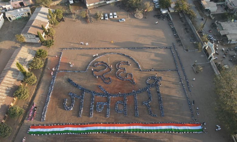 जामखेड येथील रयत शिक्षण संस्थेच्या श्री.नागेश विद्यालयाच्या प्रांगणात ‘७६ व्या’ भारतीय प्रजासत्ताक दिनानिमीत्त भव्य मानवी रचनेतील “२६ जानेवारी ” साकार! जामखेड येथील रयत शिक्षण संस्थेच्या श्री.नागेश विद्यालयाच्या प्रांगणात ‘७६ व्या’ भारतीय प्रजासत्ताक दिनानिमीत्त भव्य मानवी रचनेतील “२६ जानेवारी ” साकार!