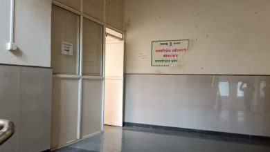 कोपरगाव वनपरिक्षेत्र कार्यालयास तिन महिन्यापासुन पुर्ण वेळ रेंज फाँरेस्ट अधिकारीच नाही