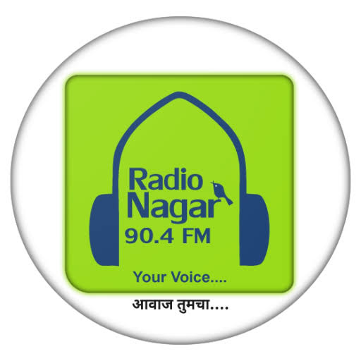 रेडिओ नगर 90.4 FM तर्फे रेडिओ जॉकी स्पर्धेचे आयोजन!