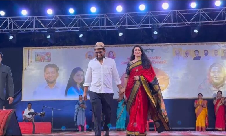 कोल्हारमध्ये जनसेवा फाउंडेशन आयोजित मकर संक्रांतीनिमित्त हळदीकुंकू समारंभात; डॉ.सुजय दादा विखे पाटील व धनश्रीताई विखे यांचा सपत्नीक ग्लॅमरस रॅम्प वॉक ठरला आकर्षणाचा केंद्रबिंदू! कोल्हारमध्ये जनसेवा फाउंडेशन आयोजित मकर संक्रांतीनिमित्त हळदीकुंकू समारंभात; डॉ.सुजय दादा विखे पाटील व धनश्रीताई विखे यांचा सपत्नीक ग्लॅमरस रॅम्प वॉक ठरला आकर्षणाचा केंद्रबिंदू!