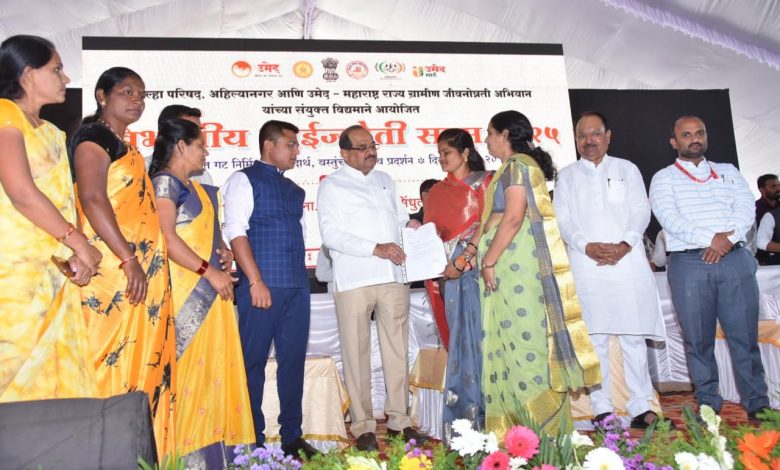 बचत गटांनी उत्पादीत केलेल्या मालाला बाजारेपठ उपलब्ध करून देण्यासाठी पुण्यश्लोक अहील्यादेवी होळकर यांच्या नावाने उमेद माॅल सुरू करणार – मंत्री राधाकृष्ण विखे पाटील बचत गटांनी उत्पादीत केलेल्या मालाला बाजारेपठ उपलब्ध करून देण्यासाठी पुण्यश्लोक अहील्यादेवी होळकर यांच्या नावाने उमेद माॅल सुरू करणार – मंत्री राधाकृष्ण विखे पाटील