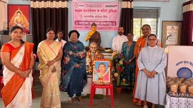 श्रीरामपूर येथे सक्षम फाउंडेशन आयोजित महिला सन्मान समारंभ संपन्न