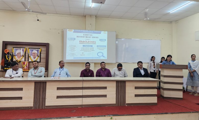 प्रवरा औषधनिर्माणशास्र महाविद्यालयातील चौदा विद्यार्थ्यांची बहुराष्ट्रीय कंपनी नोकरीसाठी निवड प्रवरा औषधनिर्माणशास्र महाविद्यालयातील चौदा विद्यार्थ्यांची बहुराष्ट्रीय कंपनी नोकरीसाठी निवड