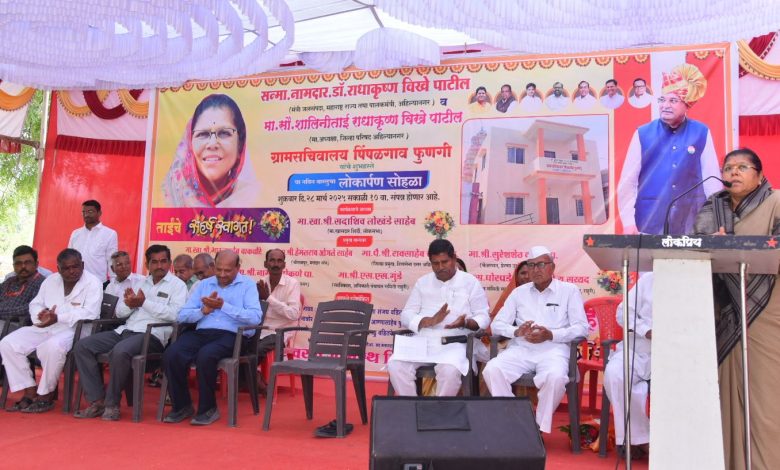 गावाचा विकास लोकाभिमुख असावा -सौ.शालिनीताई विखे पाटील गावाचा विकास लोकाभिमुख असावा -सौ.शालिनीताई विखे पाटील