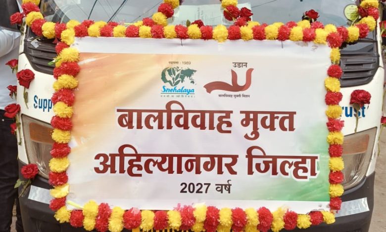 गुढीपाडवा चित्र शोभायात्रेत झलकला स्नेहालय उडान प्रकल्पाचा उडान जागृती चित्ररथ! गुढीपाडवा चित्र शोभायात्रेत झलकला स्नेहालय उडान प्रकल्पाचा उडान जागृती चित्ररथ!