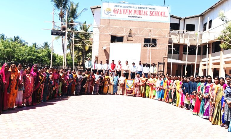 गौतम पब्लिक स्कूलमध्ये जागतिक महिला दिन उत्साहात साजरा गौतम पब्लिक स्कूलमध्ये जागतिक महिला दिन उत्साहात साजरा