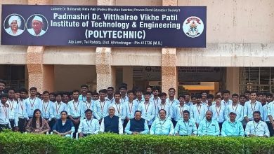 लोणीच्या विखे पाटील पॉलिटेक्निकच्या १४७ विद्यार्थ्यांची बहुराष्ट्रीय कंपन्यांमध्ये निवड