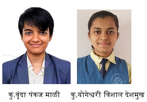 आत्मा मालिकचे इंडियन टॅलेंट ओलंपियाड परीक्षेत घवघवीत यश आत्मा मालिकचे इंडियन टॅलेंट ओलंपियाड परीक्षेत घवघवीत यश