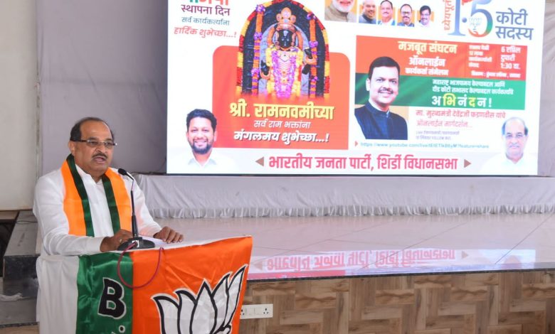 स्थानिक स्वराज्य संस्थाच्या निवडणुकीत ‘शत प्रतिशत भाजप’ साठी तयारी करा मंत्री राधाकृष्ण विखे पाटलांचे आवाहन स्थानिक स्वराज्य संस्थाच्या निवडणुकीत ‘शत प्रतिशत भाजप’ साठी तयारी करा मंत्री राधाकृष्ण विखे पाटलांचे आवाहन