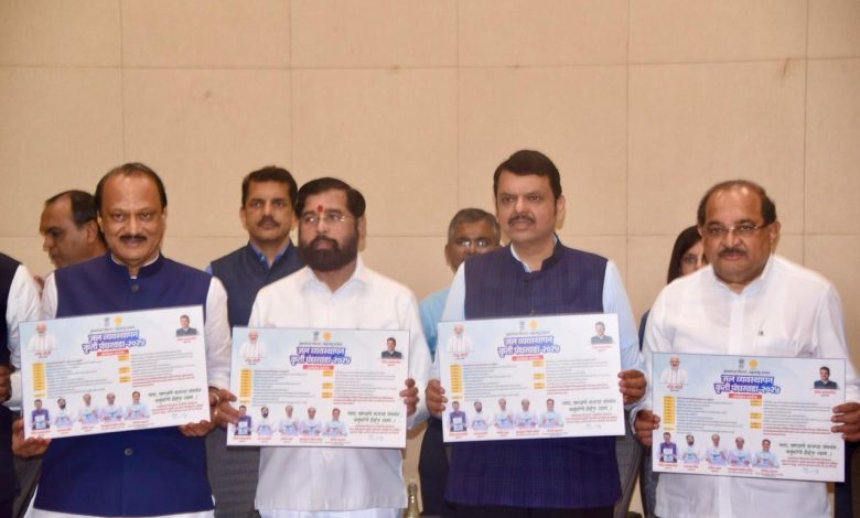 जल व्यवस्थापनाच्या जनजागृती उपक्रमात सर्व यंत्रणांनी सक्रिय सहभाग घ्यावा – मुख्यमंत्री देवेंद्र फडणवीस जल व्यवस्थापनाच्या जनजागृती उपक्रमात सर्व यंत्रणांनी सक्रिय सहभाग घ्यावा – मुख्यमंत्री देवेंद्र फडणवीस