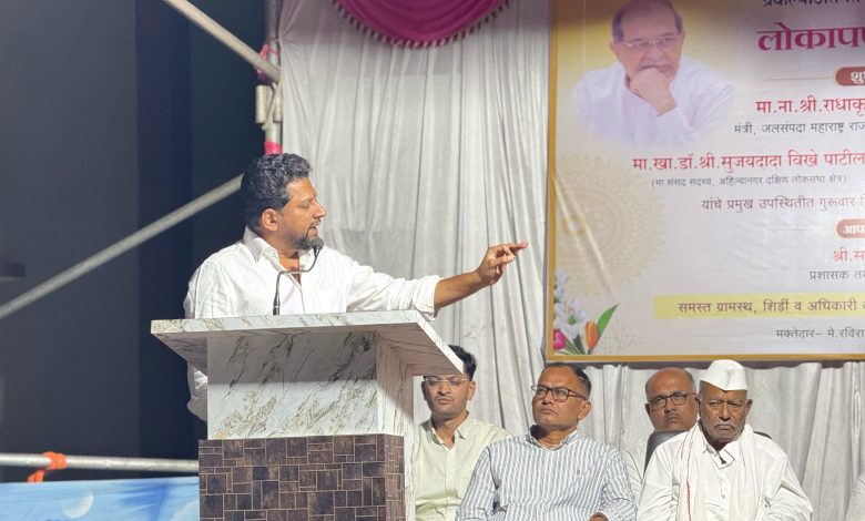 नेते कितीही दगाफटका करत असले तरी जनतेच्या मनात फक्त विखे पाटीलच आहे – डॉ. सुजय विखे पाटील नेते कितीही दगाफटका करत असले तरी जनतेच्या मनात फक्त विखे पाटीलच आहे – डॉ. सुजय विखे पाटील