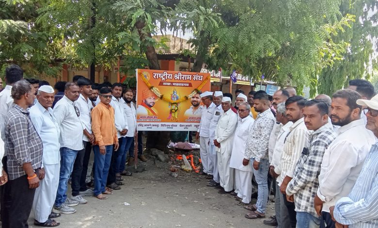 गावागावात प्रत्येक हिंदूंमध्ये एकी राहावी हाच राष्ट्रीय श्रीराम संघाचा मुख्य उद्देश – सागर बेग गावागावात प्रत्येक हिंदूंमध्ये एकी राहावी हाच राष्ट्रीय श्रीराम संघाचा मुख्य उद्देश – सागर बेग