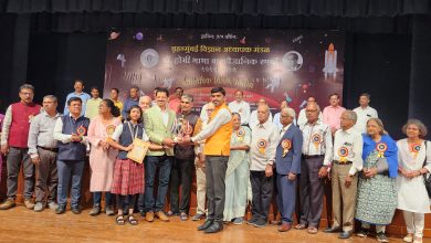 राज्यस्तरीय ‘विज्ञान जथ्था’ पुरस्काराने आत्मा मालिक गुरुकुल सन्मानित!