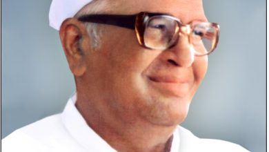 कर्मवीर शंकररावजी काळे यांची रविवार रोजी १०४ वी जयंती