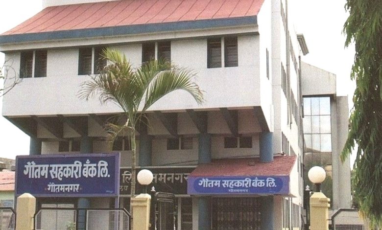 आर्थिक वर्ष २०२४-२५ मध्ये गौतम बँकेला १.१७ कोटीचा निव्वळ नफा आर्थिक वर्ष २०२४-२५ मध्ये गौतम बँकेला १.१७ कोटीचा निव्वळ नफा