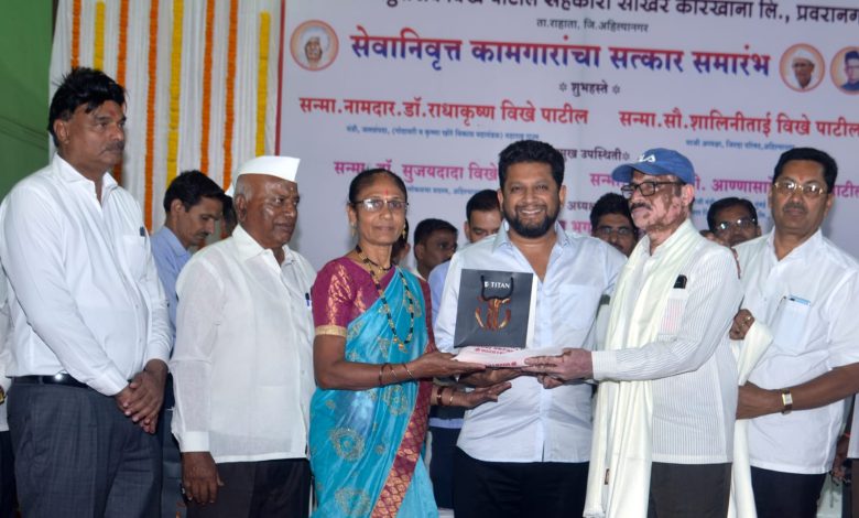 प्रवरेच्या वाटचालीमध्ये कामगारांचे योगदान महत्वपुर्ण – डाॅ.सुजय विखे पाटील प्रवरेच्या वाटचालीमध्ये कामगारांचे योगदान महत्वपुर्ण – डाॅ.सुजय विखे पाटील