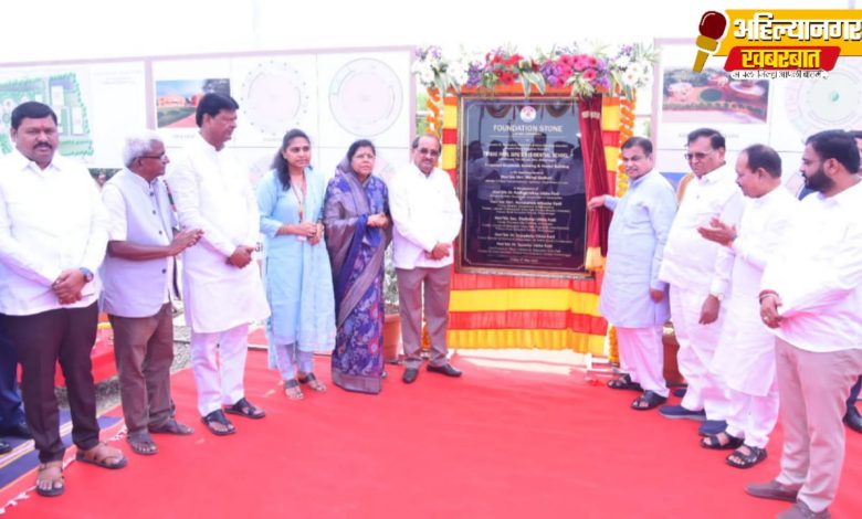 प्रवरेच्या माध्यमातून विद्यार्थीनीसाठी निवासी शाळा; केंद्रीय मंत्री नितीन गडकरी यांच्या हस्ते झाले भूमीपूजन संपन्न 