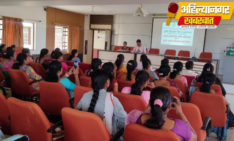 बाभळेश्वर कृषी विज्ञान केंद्रात राष्ट्रीय नैसर्गिक शेती अभियानांतर्गत कृषी सखींना प्रशिक्षण! बाभळेश्वर कृषी विज्ञान केंद्रात राष्ट्रीय नैसर्गिक शेती अभियानांतर्गत कृषी सखींना प्रशिक्षण!