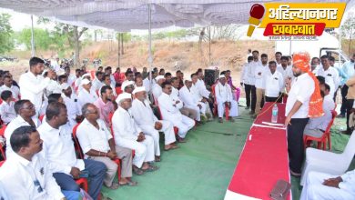 पाण्यासाठी कुणीही आडवे येवू नये – डाॅ.सुजय विखे पाटील