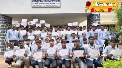 लोणी आयटीआयमध्ये वाहन क्षेञातील बदलते तंञज्ञान याविषयी प्रशिक्षणात १८० प्रशिक्षणार्थीनी घेतला सहभाग
