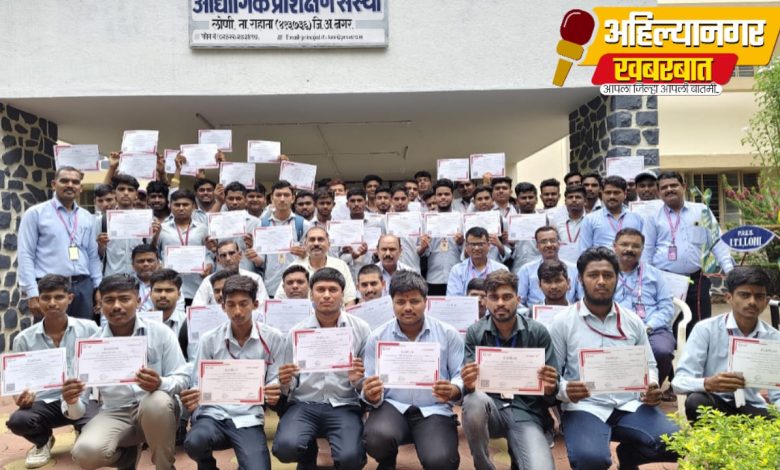 लोणी आयटीआयमध्ये वाहन क्षेञातील बदलते तंञज्ञान याविषयी प्रशिक्षणात १८० प्रशिक्षणार्थीनी घेतला सहभाग लोणी आयटीआयमध्ये वाहन क्षेञातील बदलते तंञज्ञान याविषयी प्रशिक्षणात १८० प्रशिक्षणार्थीनी घेतला सहभाग