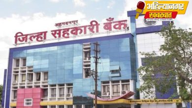 “जमीन जप्ती नोटीसवर स्वाक्षरी करू नका शेतकरी संघटनेचे जिल्हाध्यक्ष विठ्ठलराव शेळके यांचे आवाहन”