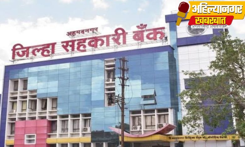 “जमीन जप्ती नोटीसवर स्वाक्षरी करू नका शेतकरी संघटनेचे जिल्हाध्यक्ष विठ्ठलराव शेळके यांचे आवाहन” “जमीन जप्ती नोटीसवर स्वाक्षरी करू नका शेतकरी संघटनेचे जिल्हाध्यक्ष विठ्ठलराव शेळके यांचे आवाहन”