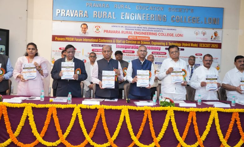 स्टार्टअपची होणारी निर्मिती राज्याच्या प्रगतीच्या दृष्टीने महत्वपूर्ण – ना. राधाकृष्ण विखे पाटील स्टार्टअपची होणारी निर्मिती राज्याच्या प्रगतीच्या दृष्टीने महत्वपूर्ण – ना. राधाकृष्ण विखे पाटील