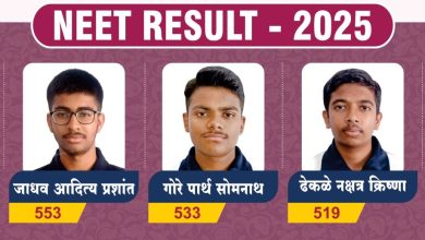 आत्मा मालिकचे नीट परीक्षेत घवघवीत यश कु.खैरनार प्रांजली प्रकाश ५५७ गुणांसह महाविद्यालयात प्रथम