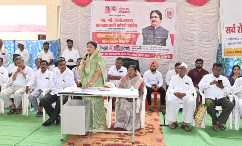 मानवता धर्म सामाजिक बांधिलकीच्या बळावर कोल्हे परिवाराने जनतेच्या प्रेमासह अतूट विश्वास कमवला – स्नेहलता कोल्हे मानवता धर्म सामाजिक बांधिलकीच्या बळावर कोल्हे परिवाराने जनतेच्या प्रेमासह अतूट विश्वास कमवला – स्नेहलता कोल्हे