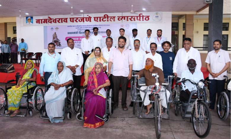 दिव्यांग सहाय्यक साहित्य वाटपात अहिल्यानगर जिल्हा देशात प्रथमस्थानी – डॉ. सुजय विखे दिव्यांग सहाय्यक साहित्य वाटपात अहिल्यानगर जिल्हा देशात प्रथमस्थानी – डॉ. सुजय विखे
