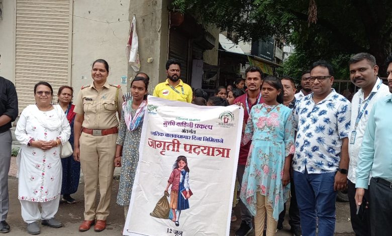 जागतिक बालकामगार दिनानिमित्त संयुक्त पदयात्रा आणि गौरव सोहळा संपन्न जागतिक बालकामगार दिनानिमित्त संयुक्त पदयात्रा आणि गौरव सोहळा संपन्न