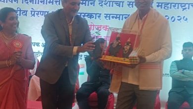 बहुउद्देशीय सेवाभावी संस्थेच्या वतीने गौरव; आत्मा मालिक संस्था प्रेरणा गौरव पुरस्काराने सन्मानित
