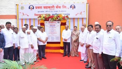 अहिल्यानगरच्या औद्योगिक आणि व्यावसायिक क्षेत्राच्या यशस्वी वाटचालीत प्रवरा सहकारी बॅकेची विळदघाट येथील नूतन शाखा महत्वपूर्ण भागीदारी करेल – ना.राधाकृष्ण विखे पाटील